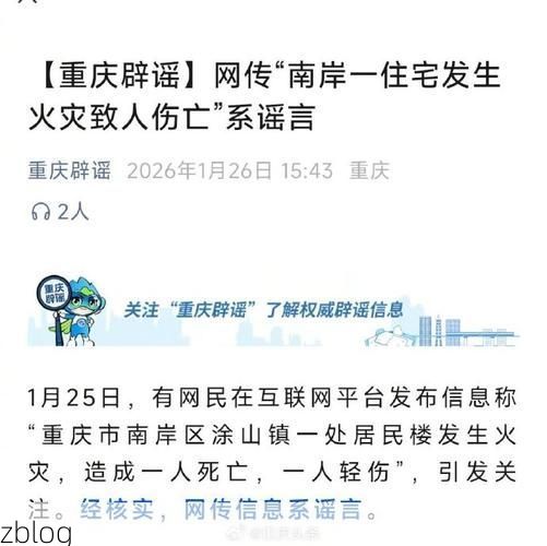 【重庆市新增1例本土无症状感染者  重庆市疫情防控最新通报_12972】