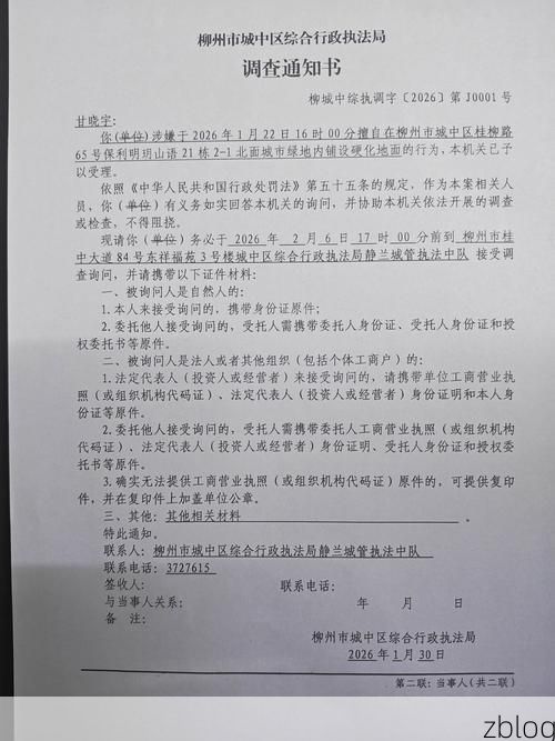 巴彦淖尔市市辖区新增1例无症状感染者  巴彦淖尔市市辖区疫情防控最新通报_54225