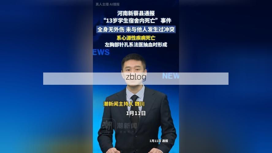 巴马瑶族自治县新增1例无症状感染者  巴马瑶族自治县疫情防控最新通报