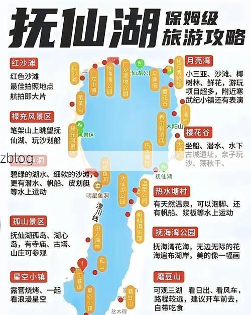澄江：抚仙湖畔的零感染坚守与地理屏障解析