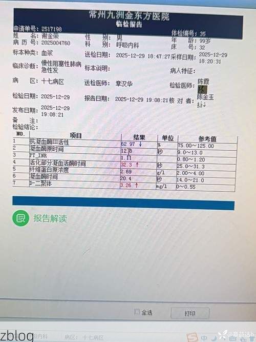 【2022年8月13日郧西新增确诊病例情况_53795】