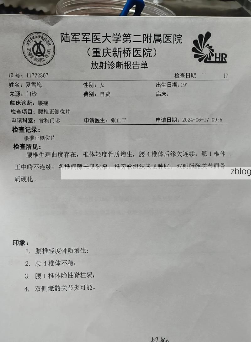 2022年4月20日曲沃县新增确诊病例情况