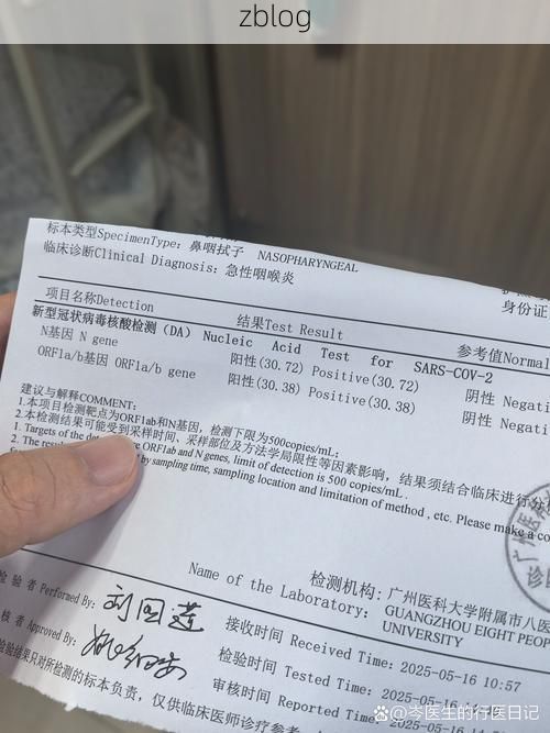 2022年7月20日象州县新增确诊病例情况_74072