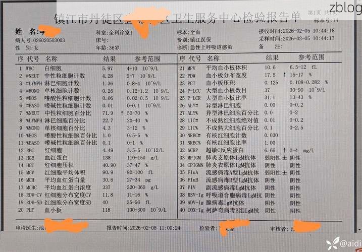 通道侗族自治县新增1例无症状感染者  通道侗族自治县疫情防控最新通报
