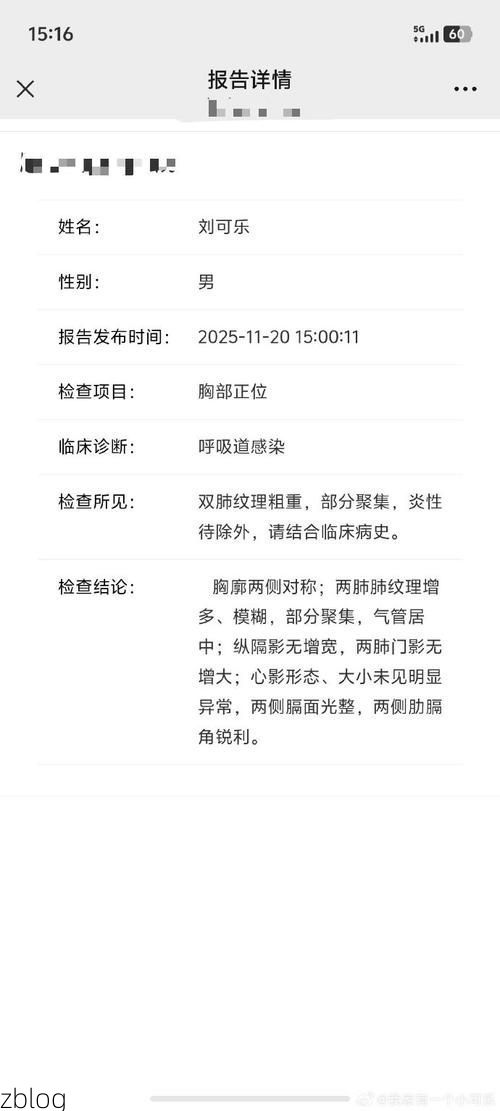 2022年3月10日禹城市新增确诊病例情况