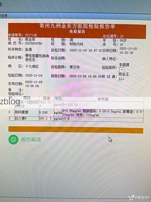 本地确诊+6，德保通报新增病例情况