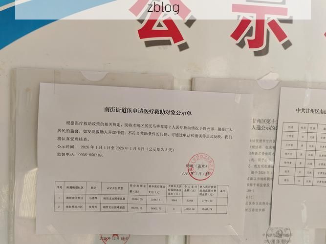 31省新增本土12例，莲湖区疫情最新消息