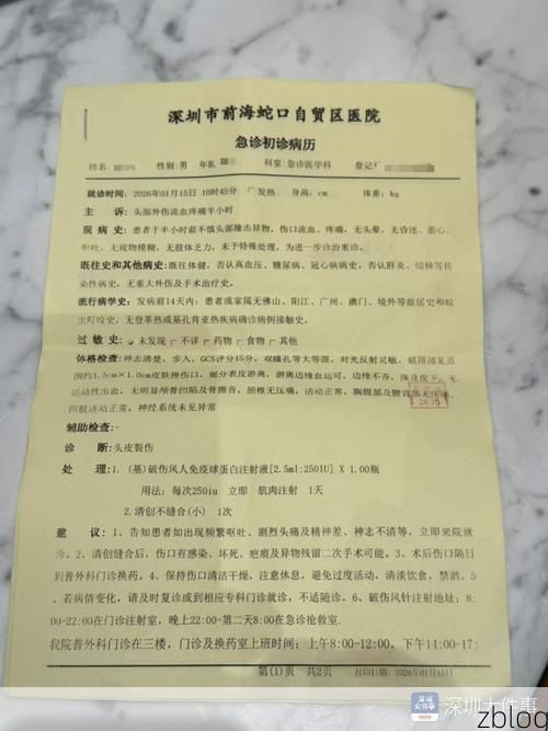 2022年11月10日重庆新增确诊病例情况_31543