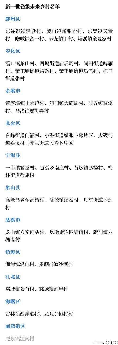 31省新增本土8例(31省新增本土12例)，平陆县疫情引关注