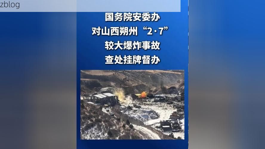 左云县：晋北高地的疫情防线与零星破防