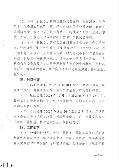 万源市新增1例无症状感染者  万源市疫情防控最新通报_69801