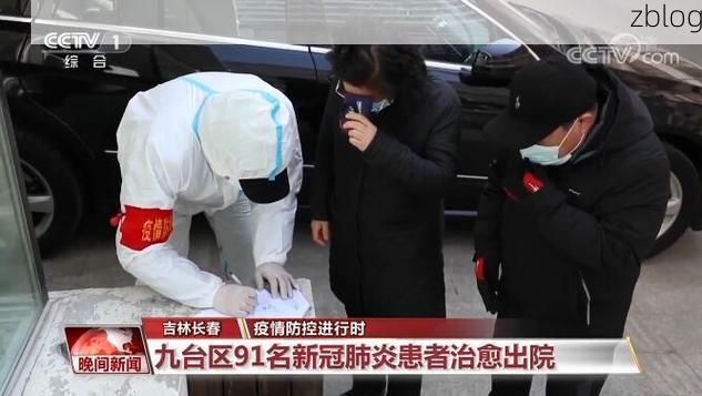 2022年3月27日宁国新增确诊病例情况