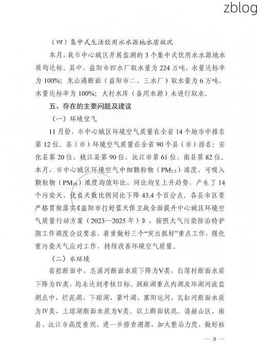 南溪新增1例无症状感染者  南溪疫情防控最新通报_19224