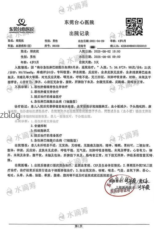 2022年2月3日河源新增确诊病例情况