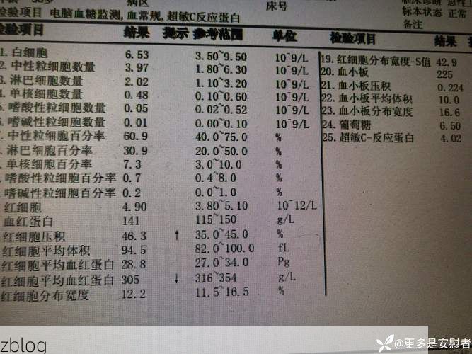 戚墅堰区新增1例无症状感染者  戚墅堰区疫情防控最新通报_19281