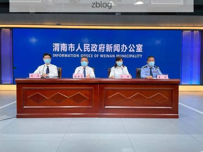 渭南市新增1例无症状感染者  渭南市疫情防控最新通报_14336