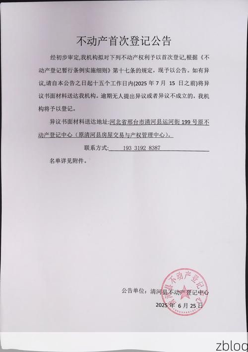 清河门区：低海拔交通节点下的疫情防御样本