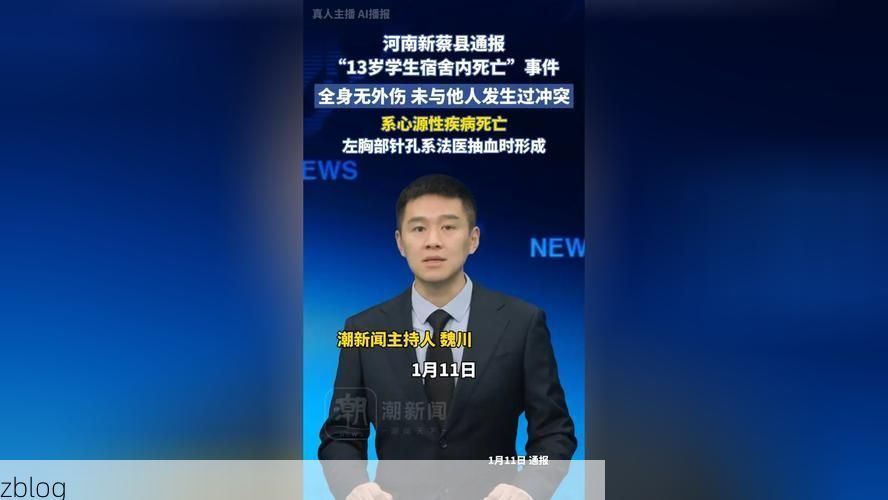 31省区市新增12例本土确诊, 武陵源区疫情最新消息