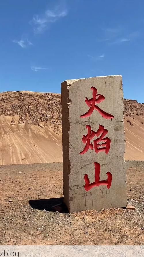 吐鲁番盆地热浪下的疫情破防：火焰山屏障为何失守？