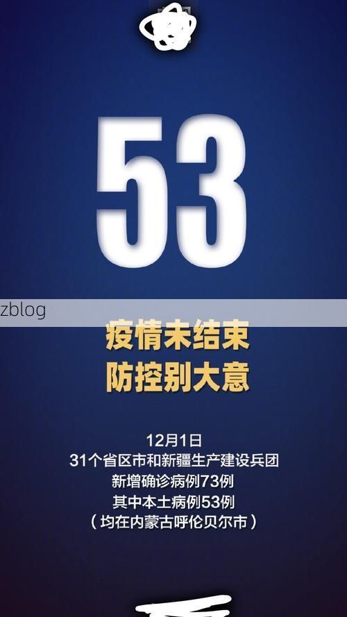 【31省区市新增12例本土确诊, 三原县疫情最新消息_74821】