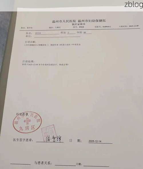 本地确诊+4，汕头市市辖区通报新增病例情况