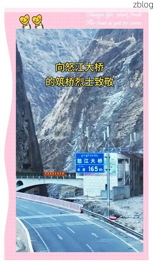 福贡：怒江峡谷屏障下的零感染坚守