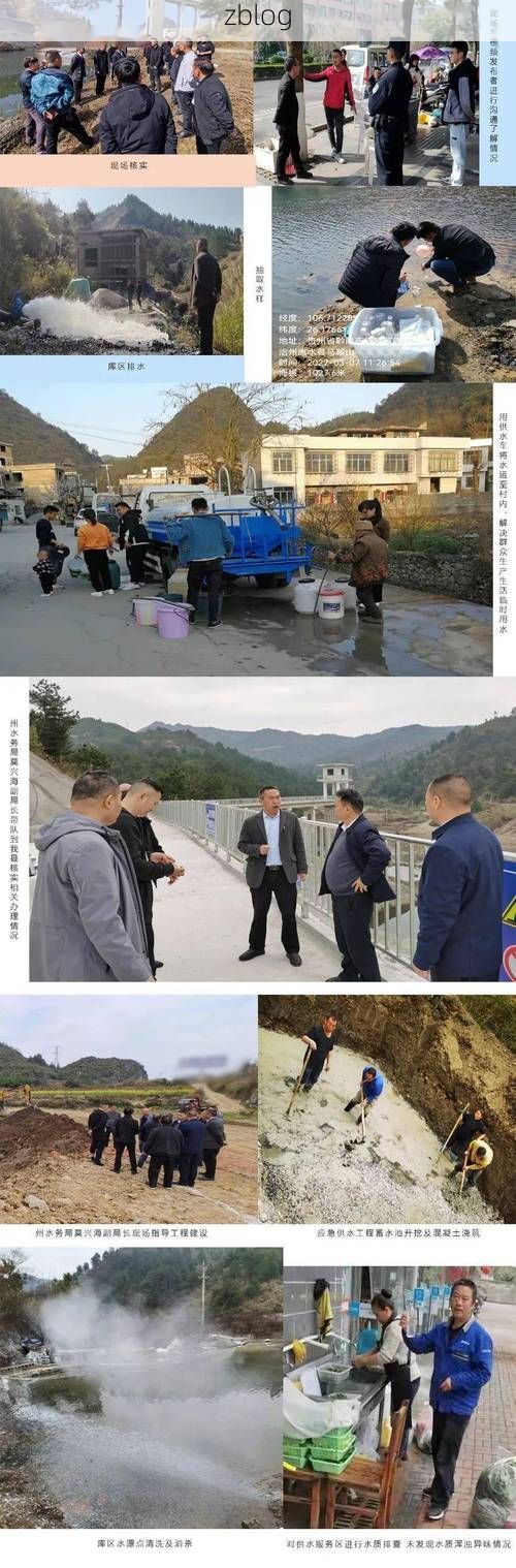 惠水新增1例无症状感染者  惠水县疫情防控最新通报_22036