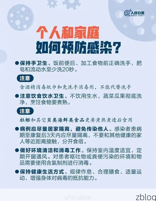 江津区新增1例无症状感染者  江津区疫情防控最新通报_2602