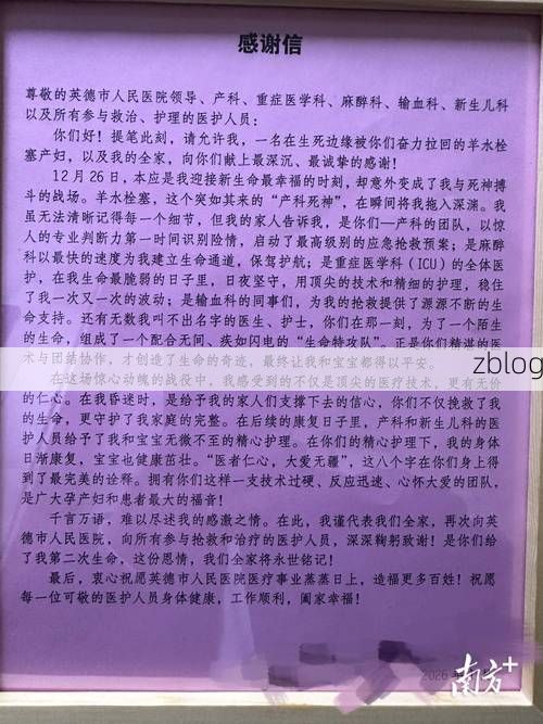 2022年7月11日英德市新增确诊病例情况_18644