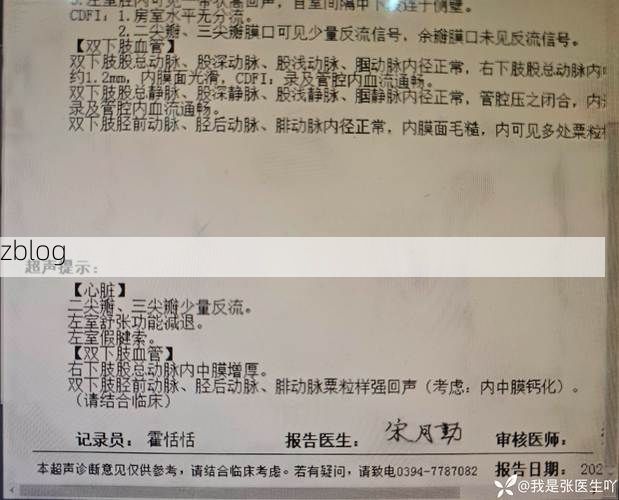 2022年9月21日遂宁新增确诊病例情况_65359