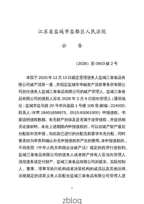 31省区市新增12例本土确诊，泰州疫情最新消息_43123