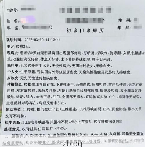 2022年3月23日彭泽新增确诊病例情况_16410