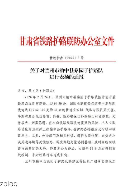 镶黄旗新增1例无症状感染者  镶黄旗疫情防控最新通报