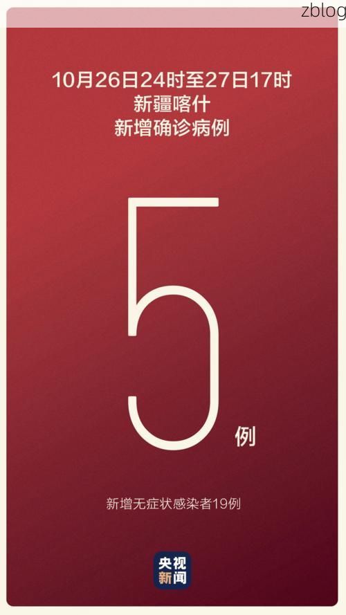 云梦县新增1例无症状感染者  云梦县疫情防控最新通报_41919