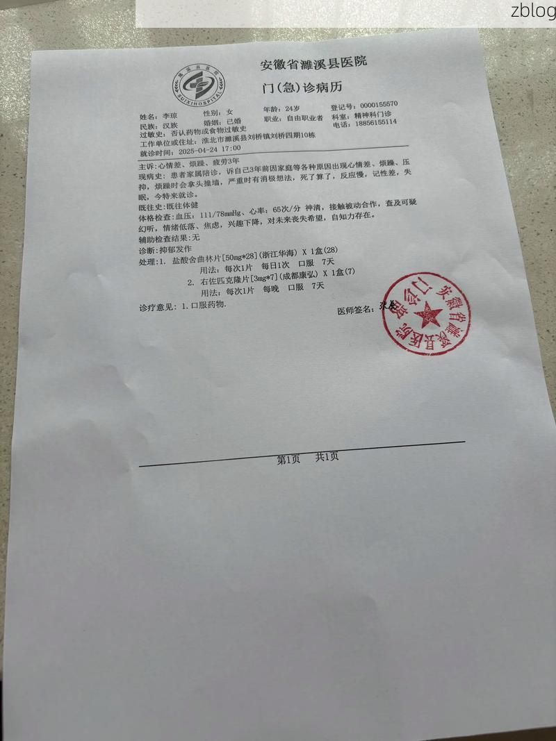 2022年7月15日仁化新增确诊病例情况_70406