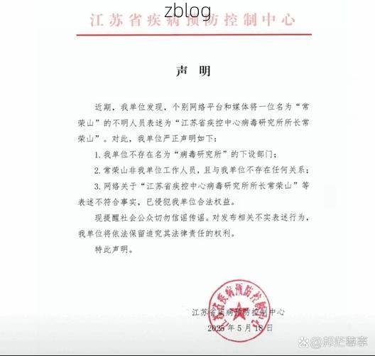 苏仙区新增1例无症状感染者  苏仙区疫情防控最新通报_54790