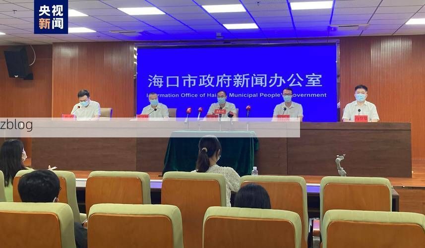 2022年8月7日海口新增确诊病例情况_15142