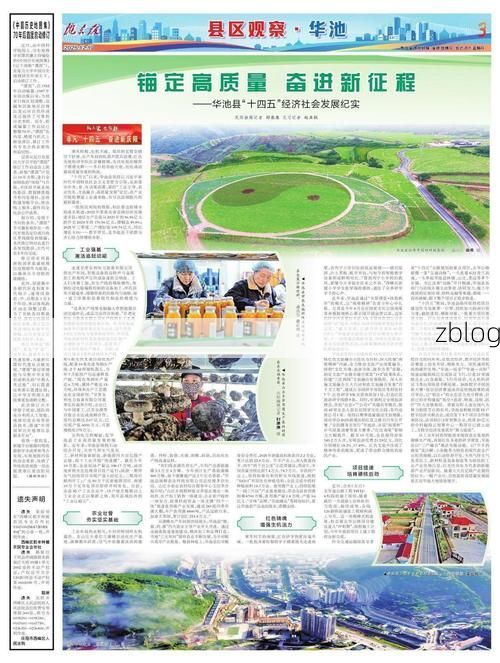 31省新增本土12例(31省新增本土8例)，华池县成焦点！