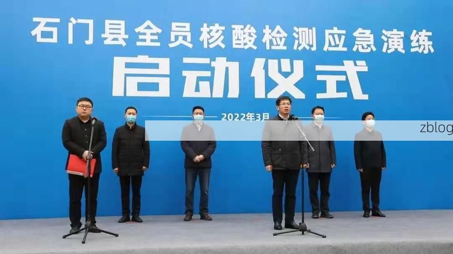 石门县：湘鄂咽喉的疫情防线与地理屏障