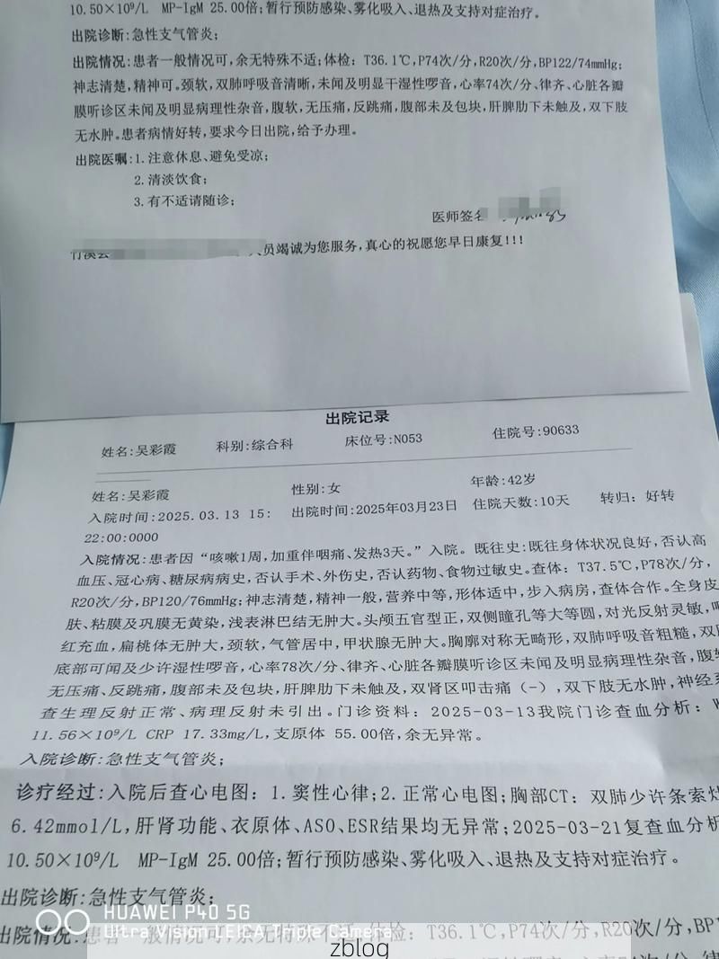 2022年11月25日屏南新增确诊病例情况