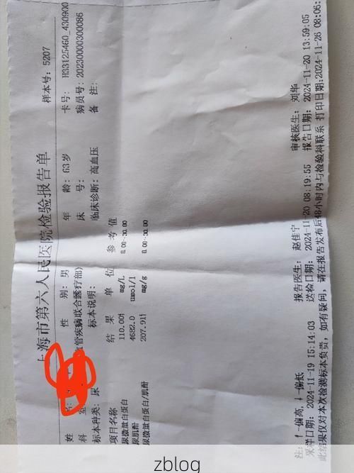 本地确诊+1，上高县通报新增病例情况