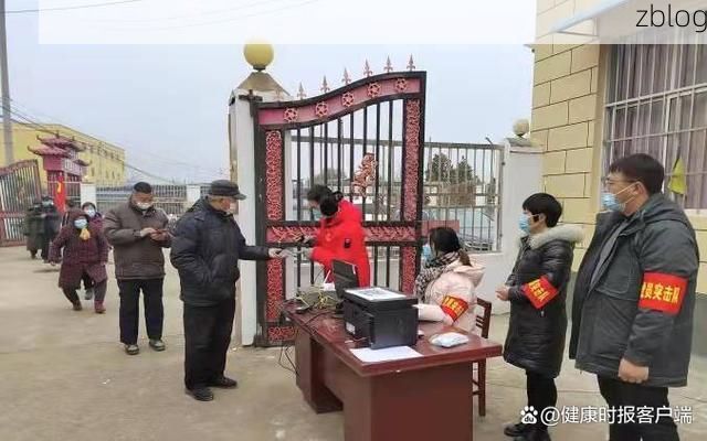 立山屏障下的零感染坚守：鞍山工业老区的防疫逻辑