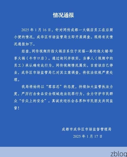 【富阳市新增1例无症状感染者  富阳市疫情防控最新通报】