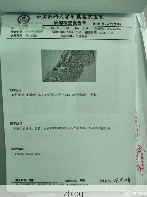 2022年12月2日铜仁新增确诊病例情况