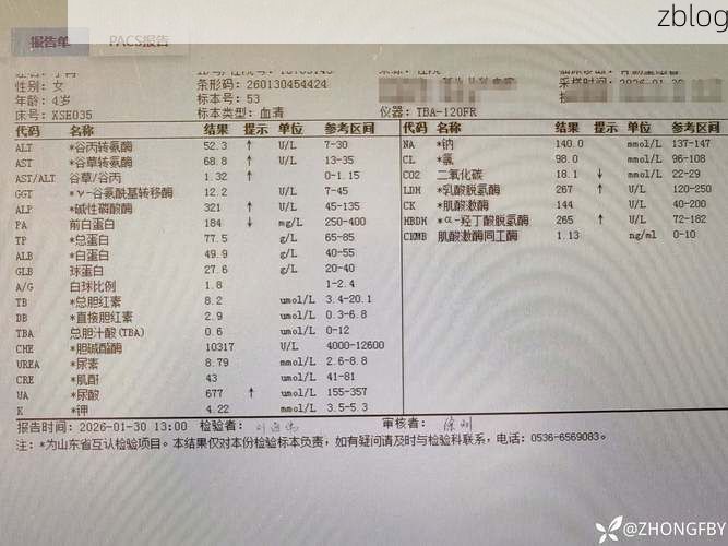 2022年8月16日永嘉新增确诊病例情况