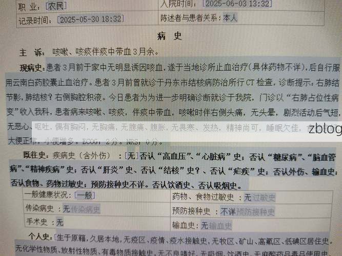 本地确诊+2，淳化县通报新增病例情况