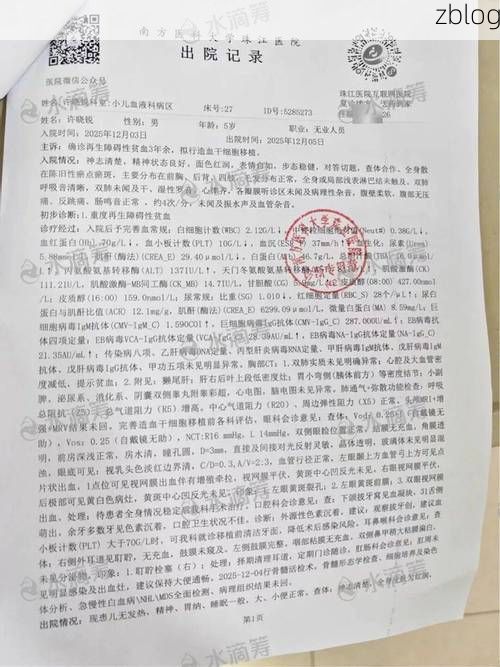 2022年3月11日禹城市新增确诊病例情况