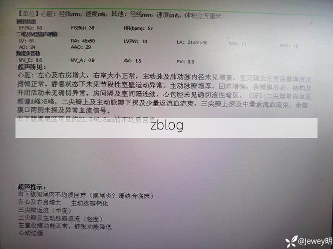 本地确诊+3，新乡县通报新增病例情况