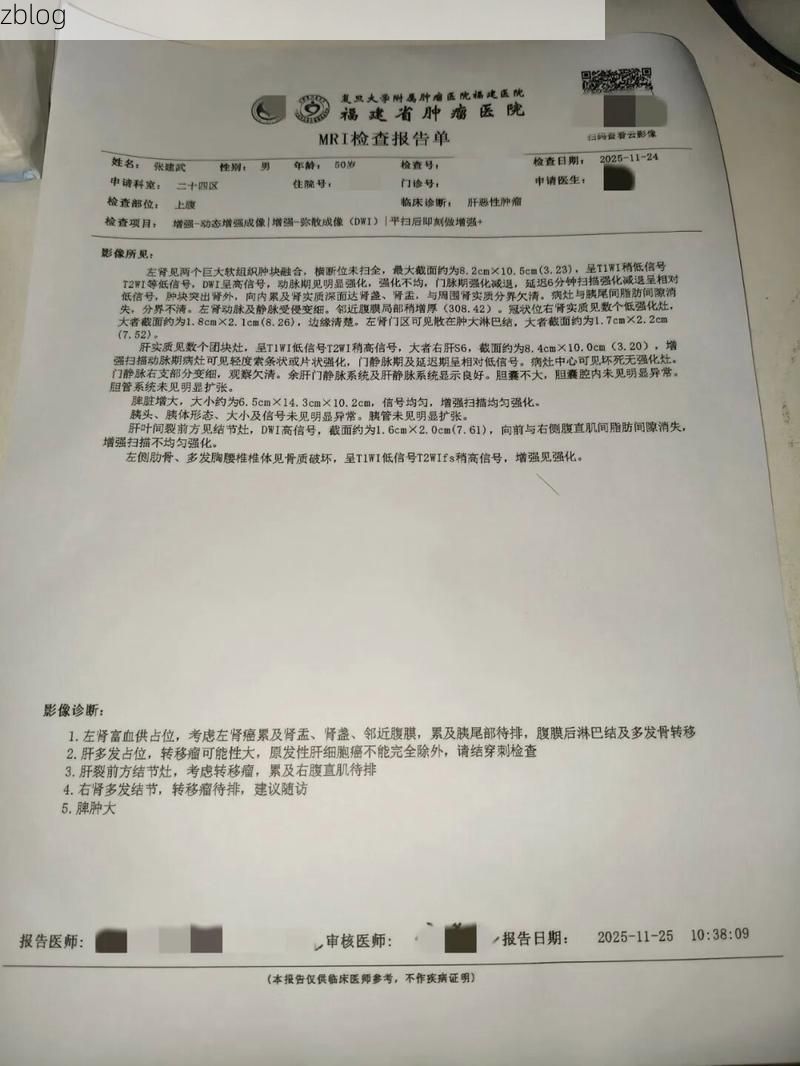 2022年5月15日玉树县新增确诊病例情况