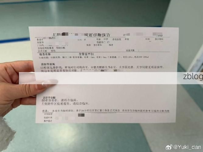 2022年9月5日四川金阳县新增确诊病例情况